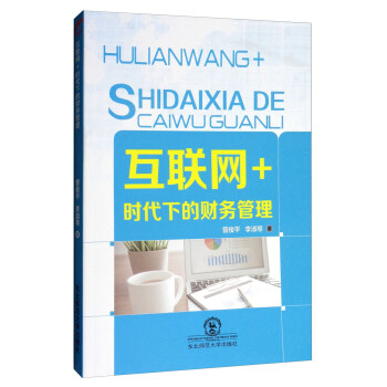 ����(li��n)�W(w��ng)+���r(sh��)���µ�ؔ(c��i)��(w��)����