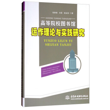 �ߵ�ԺУ�D���^�\����Փ�c���`�о�