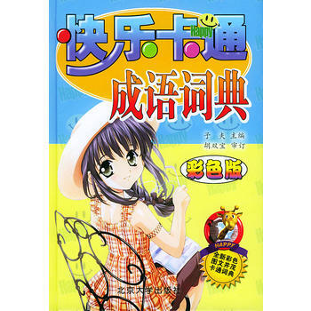 �옷��ͨ���Z�~��(��ɫ��)