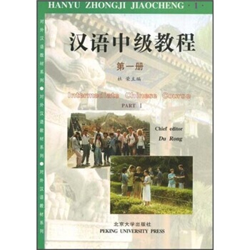 ����h�Z�̲�ϵ�У��h�Z�м��̳�(��һ��)