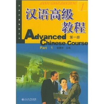 ����h�Z�̲�ϵ��-�h�Z�߼��̳�(��һ��)