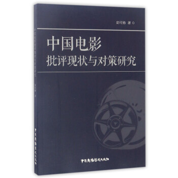 �Ї�(gu��)�Ӱ���u(p��ng)�F(xi��n)���c��(du��)���о�