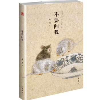 ��Ҫ���ң���������С�f�Ď죩