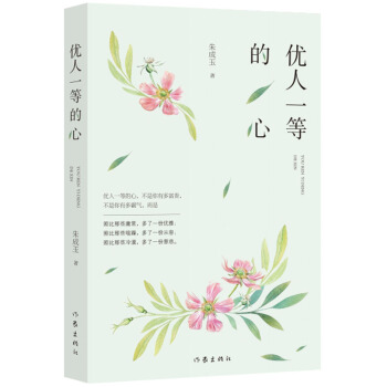 ��(y��u)��һ�ȵ���