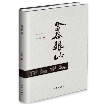 ����yɽ�����b��