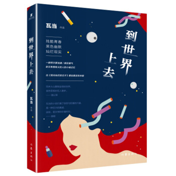 ��������ȥ