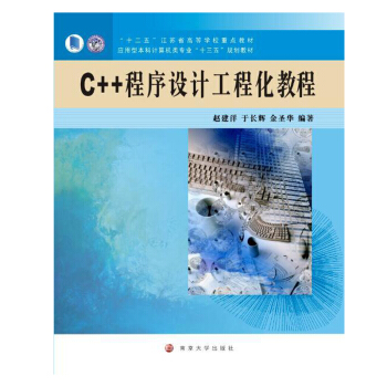 ��(y��ng)���ͱ���Ӌ(j��)��C(j��)��I(y��)��ʮ���塱Ҏ(gu��)���̲�//C++�����O(sh��)Ӌ(j��)���̻��̳�