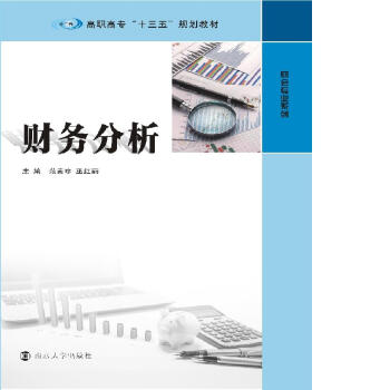 ���ߌ���ʮ���塱Ҏ(gu��)���̲�. ؔ�����I(y��)ϵ��//ؔ��(w��)����