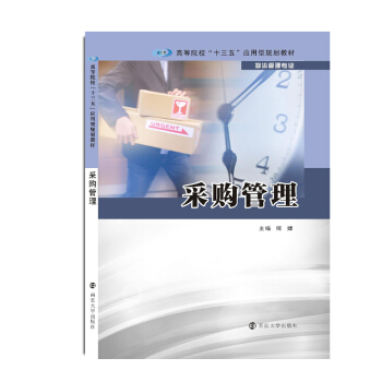 �ߵ�Ժ����ʮ���塱��(y��ng)����Ҏ(gu��)���̲�. �������팣�I(y��)//��ُ����