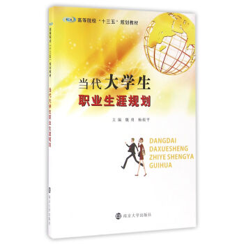 �ߵ�Ժ����ʮ���塱Ҏ(gu��)���̲�//������W(xu��)���I(y��)����Ҏ(gu��)��