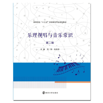 �ߵȌW����ʮ���塱�Wǰ�������I(y��)Ҏ(gu��)���̲�//����ҕ���c�������R