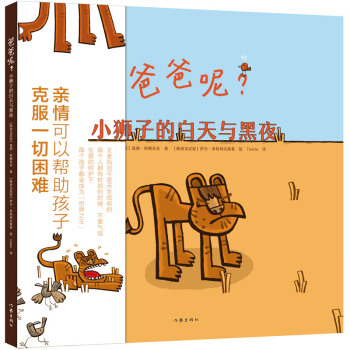 �ְ���������С�{�ӵİ����c��ҹ