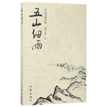 ��ɽ����