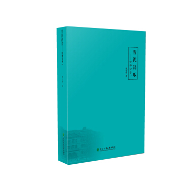 ѩ����צ�������L�Wһ