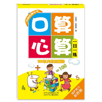 ��������һ��һ�� 100�ԃ�(n��i)�ļӜp��