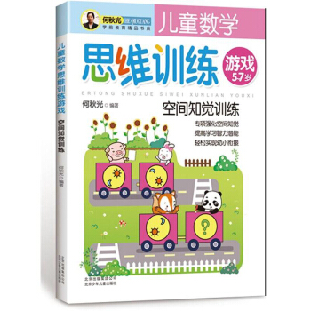 ��ͯ��(sh��)�W(xu��)˼�SӖ(x��n)���Α� ���g֪�XӖ(x��n)��