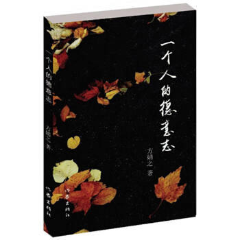 һ��(g��)�˵ĵ���־