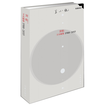 ���£���С�ݼ�1988��2015