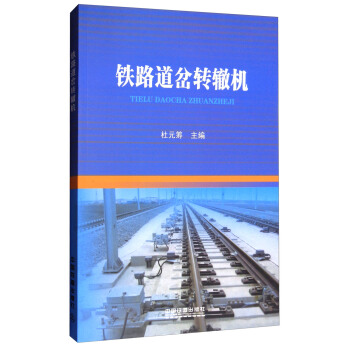 �F·�����D(zhu��n)�H�C(j��)