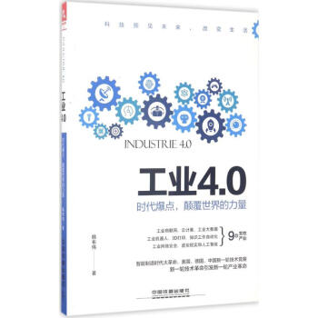 ���I(y��)4.0���r(sh��)�����c(di��n)������������