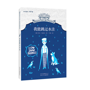 �[�ɴ���(d��ng)�����烺ͯ�ČW(xu��)��(ji��ng)��ϵ �������^ˮ��