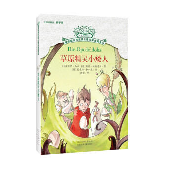 �[�ɴ���(d��ng)�����烺ͯ�ČW(xu��)��(ji��ng)��ϵ ��ԭ���`С����