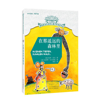 �[�ɴ���(d��ng)�����烺ͯ�ČW(xu��)��(ji��ng)��ϵ �����b�h(yu��n)��ɭ����