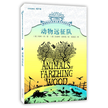 �[�ɴ���(d��ng)�����烺ͯ�ČW(xu��)��(ji��ng)��ϵ ��(d��ng)���h(yu��n)���(du��)