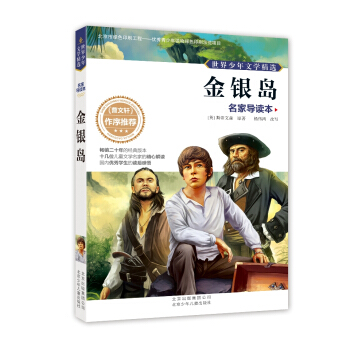 ���������ČW(xu��)���x�����Ҍ�(d��o)�x�� ���y�u