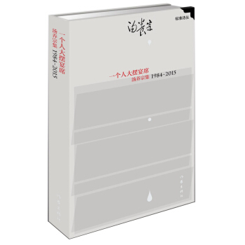 һ���˴�[��ϯ�����B(y��ng)�ڼ�1984��2015