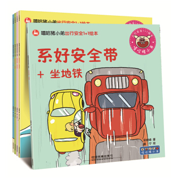 �����iС�ܳ��а�ȫ1+1�L��