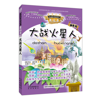 �ǻ��Ď� ��������ČW(xu��)��(j��ng)�����L��ƴ����   ���(zh��n)������