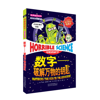 ���µĿƌW(xu��) ��(j��ng)�䔵(sh��)�W(xu��)ϵ��  ��(sh��)�֡����ƽ��f���耳�