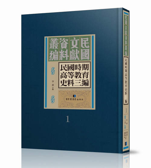 ����r(sh��)�ڸߵȽ���ʷ��������ȫ��ʮ��(c��)��