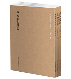 Ԫ����Ϫ�PՄ��ȫ����(c��)��