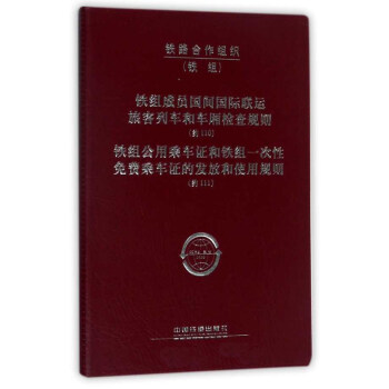 �F�M�ɆT���g���H(li��n)�\(y��n)�ÿ���܇��܇���z��Ҏ(gu��)�t���s110���F�M���ó�܇�C���F�Mһ�������M(f��i)��܇�C�İl(f��)�ź�ʹ��Ҏ(gu��)�t���s111��