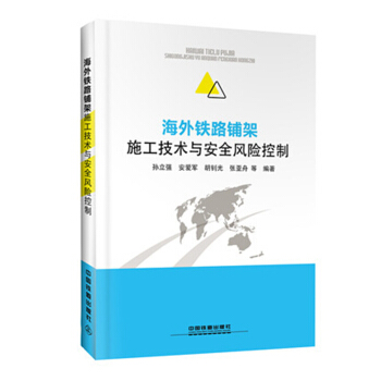 �����F·䁼�ʩ�����g(sh��)�c��ȫ�L�U����