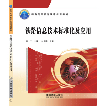 �F·��Ϣ���g(sh��)�˜ʻ�����(y��ng)��