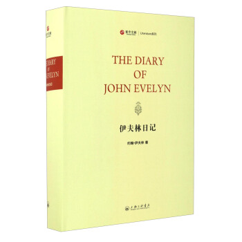 Literatureϵ�У���������ӛ [The Diary of John Evelyn]