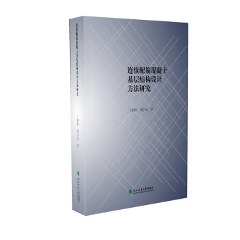 �B�m(x��)�����������ӽY(ji��)��(g��u)�O(sh��)Ӌ(j��)�����о�