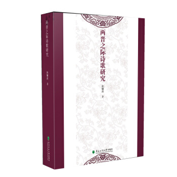 �ɕx֮�HԊ���о�