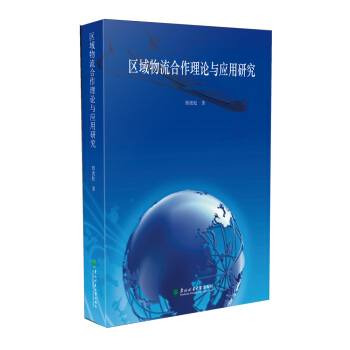 �^(q��)������������Փ�c��(y��ng)���о�