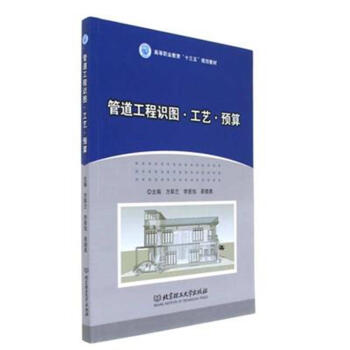 �ܵ������R�D����ˇ���A(y��)��