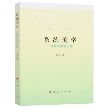 ϵ�y(t��ng)���W(xu��)����һ�N�µ����W(xu��)˼��