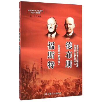 ����������x�vʷ������ԅ��������²�˹����˹��