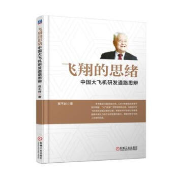 �w���˼�w���Ї����w�C�аl(f��)��·˼��