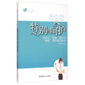 �؄e�ĺ��o����Ů�������ڡ����o�c���ɰ����A��֪�R�x��