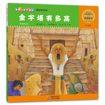 ���׻���(sh��)�W(xu��)ͯԒ���������ж��