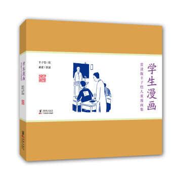 �p�x���S�Ӑ���ͯ���������W��������ƽ�b��