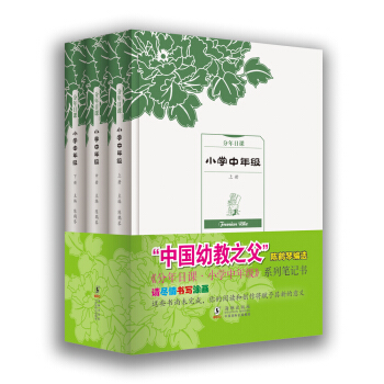 ���Pӛ�����������n��С�W(xu��)���꼉(j��) �����b��